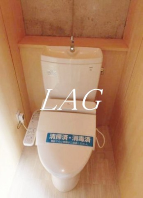 【トイレ】 | ランドレジデンス渋谷 | トイレです。