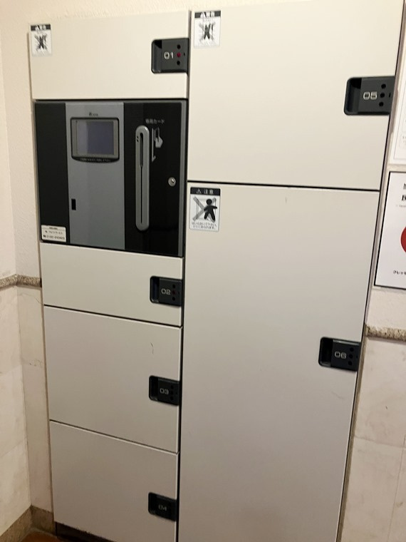 クレッセント多摩川Ⅱのその他共用部分|共有部分　