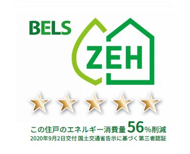 Ｍａｉｓｏｎ Ｒａｃｈｅｌ（メゾン ラケル）