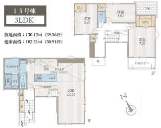 【間取り】 | 【仲介手数料無料！！】稲城市平尾4丁目　新築戸建て（全16棟）15号棟　6580万円 | 15号棟　土地：130.12㎡（39.36坪）建物：102.21㎡　3LDK
