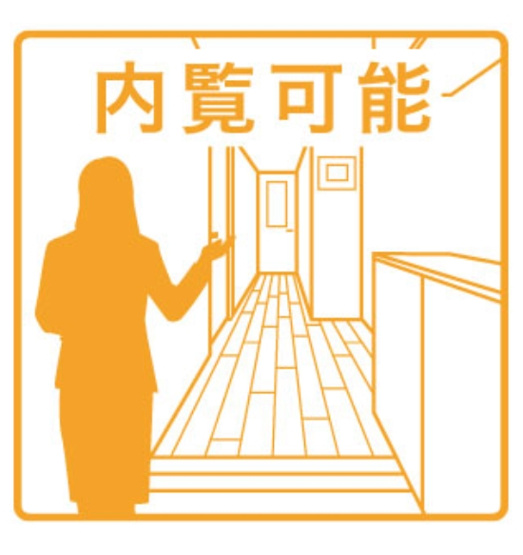 【その他】 | 江戸清ビル