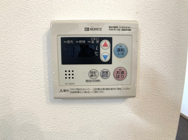 浜添アパートの設備|リモコン給湯で温度調整便利です