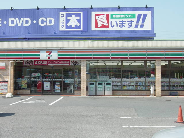 タウニー緑ケ丘の周辺|セブンイレブン岡崎緑丘2丁目店まで299ｍ