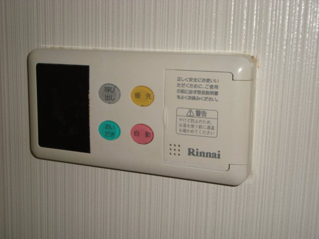 シュー・フルールの浴室|バス給湯器リモコン