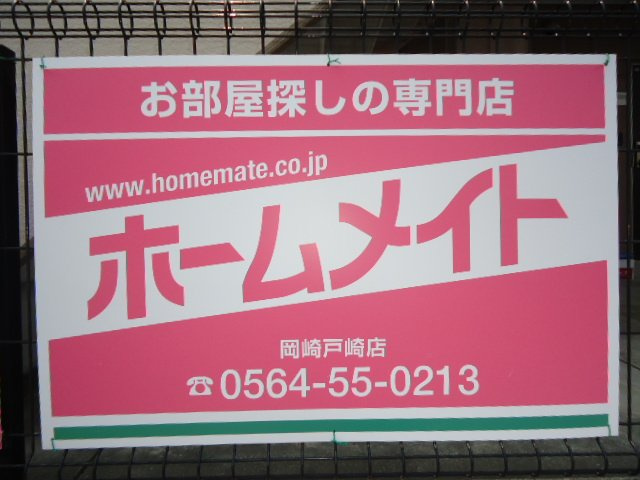 シュー・フルールの外観|外観写真（昼）