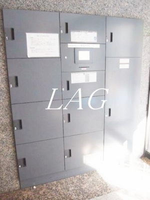 【その他共用部分】 | ルーブル南池袋 | 宅配ボックスです。