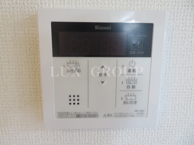 【設備】 | リコルテ志茂