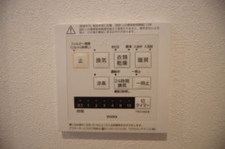 【防犯設備】 | 【仲介手数料無料！！】稲城市平尾4丁目　新築戸建て（全16棟）6号棟　5880万円