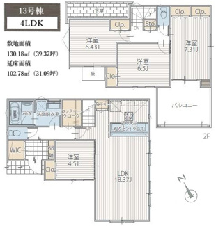 【間取り】 | 【仲介手数料無料！！】稲城市平尾4丁目　新築戸建て（全16棟）13号棟　6580万円 | 13号棟　土地：130.18㎡（39.37坪）建物：102.78㎡　4LDK