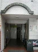 【その他】 | 日興パレセゾン早稲田