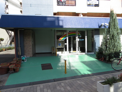 【エントランス】 | レインボーハイツ