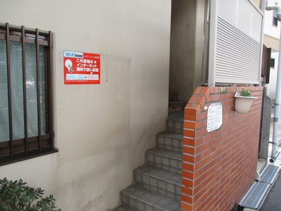 【エントランス】 | ハイム鳩ヶ瀬 | エントランスです