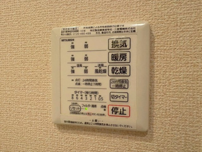 【設備】 | Proud Hills Ⅰ