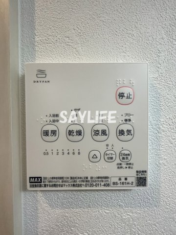 KTIレジデンス河内花園の設備