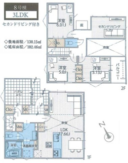 【間取り】 | 【仲介手数料無料！！】稲城市平尾4丁目　新築戸建て（全16棟）8号棟　6180万円 | 8号棟　土地：130.15㎡（39.37坪）建物：102.46㎡　3LDK