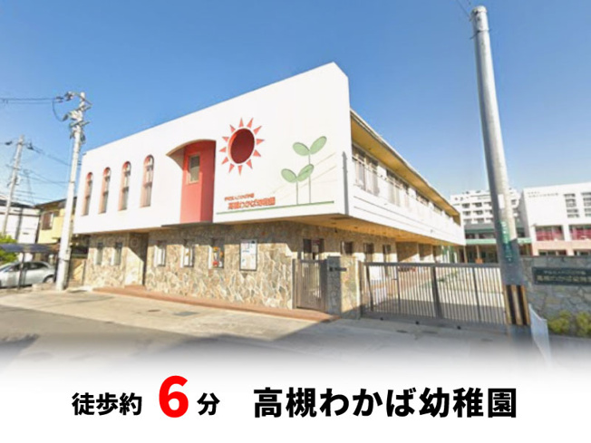 【周辺】 | 高槻市柳川町２丁目　建築条件無し売土地♪