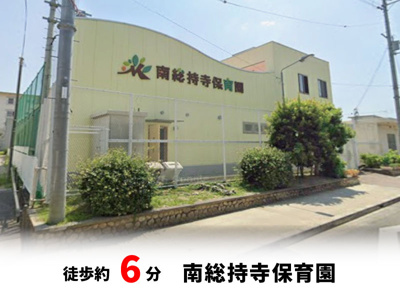 【周辺】 | 高槻市柳川町２丁目　建築条件無し売土地♪