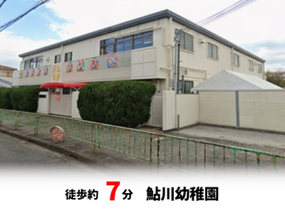 【周辺】 | 高槻市柳川町２丁目　建築条件無し売土地♪