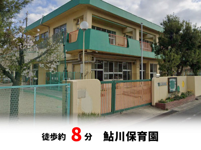 【周辺】 | 高槻市柳川町２丁目　建築条件無し売土地♪