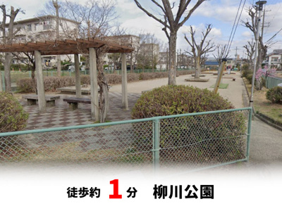 【周辺】 | 高槻市柳川町２丁目　建築条件無し売土地♪