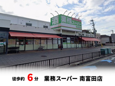 【周辺】 | 高槻市柳川町２丁目　建築条件無し売土地♪