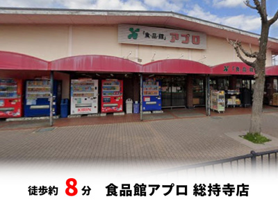 【周辺】 | 高槻市柳川町２丁目　建築条件無し売土地♪