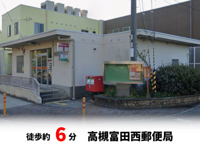 【周辺】 | 高槻市柳川町２丁目　建築条件無し売土地♪