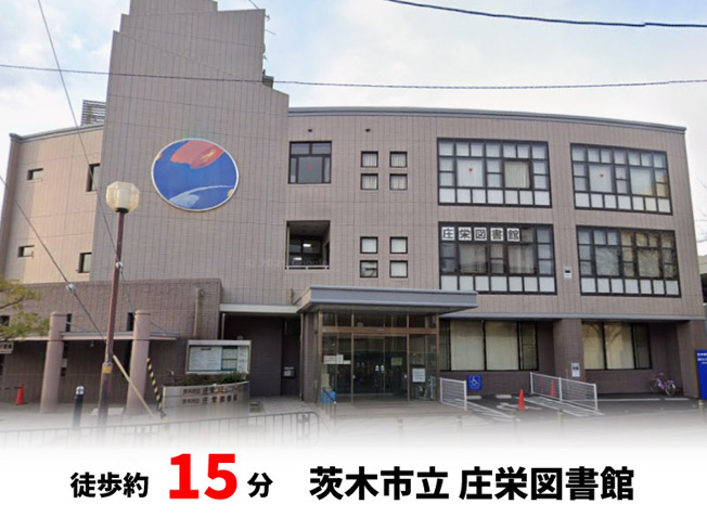 【周辺】 | 高槻市柳川町２丁目　建築条件無し売土地♪