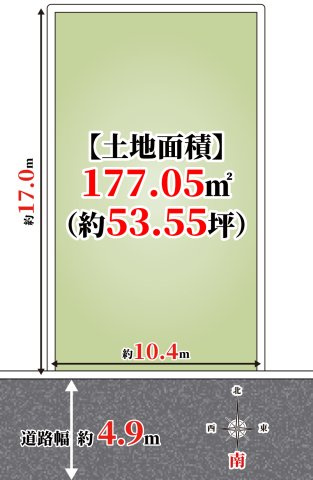 【土地図】 | 高槻市柳川町２丁目　建築条件無し売土地♪ | 【お好きな工務店、ハウスメーカーで建築可能！本日案内可能！】
・柳川小学校：徒歩約9分♪
・柳川中学校：徒歩約12分♪