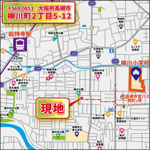 【地図】 | 高槻市柳川町２丁目　建築条件無し売土地♪ | 【現地案内　拡大地図】
大阪府高槻市柳川町２丁目５-１２