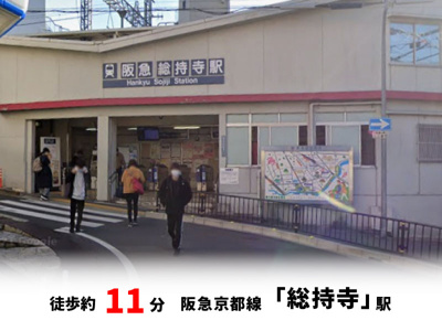 【周辺】 | 高槻市柳川町２丁目　建築条件無し売土地♪