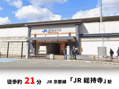 【周辺】 | 高槻市柳川町２丁目　建築条件無し売土地♪