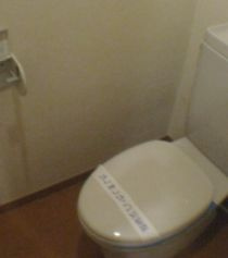 【トイレ】 | 橘ビル | ゆったりとした空間のトイレです