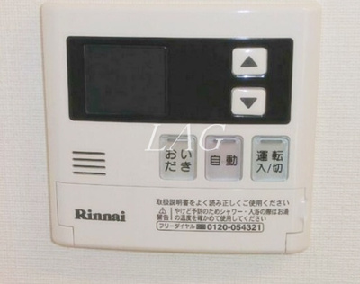 【設備】 | Ｒｏｏｔ　Ｗｈｉｔｅ　Ⅲ | 給湯パネルです。