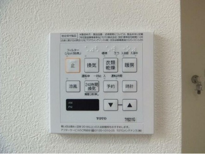 【設備】 | ディアコート富士見台