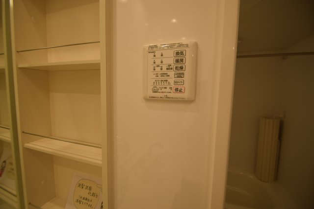 フルールポワールの設備|浴室乾燥機