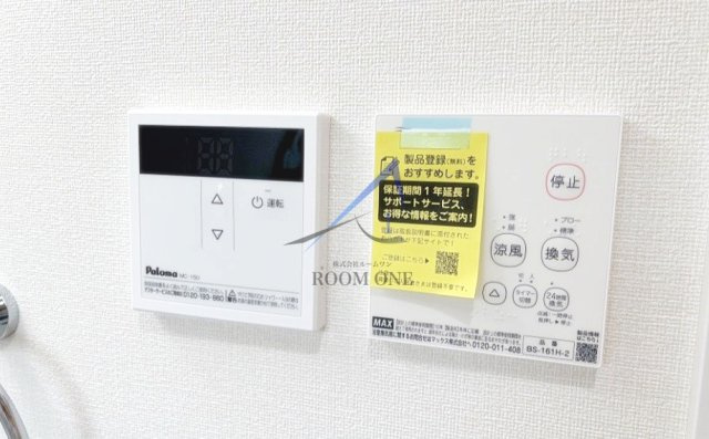 プルミエール　よつ木のその他