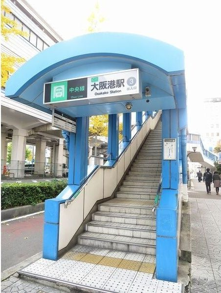 アリビオ大阪港の周辺