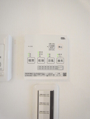 【その他】 | Ｐｒｉｖｉａ笹塚