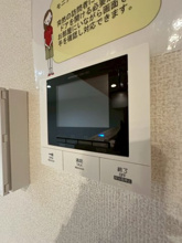 【セキュリティ】