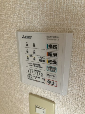 【設備】 | フレックス・ヴィラ