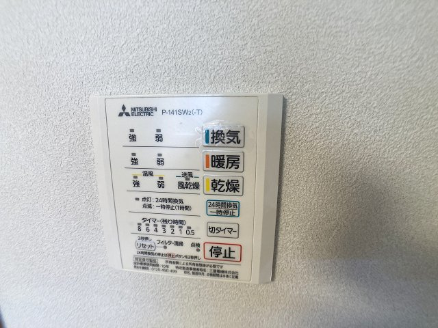 浜添アパート北棟のバルコニー|浴室乾燥暖房付きで雨の日も洗濯物安心