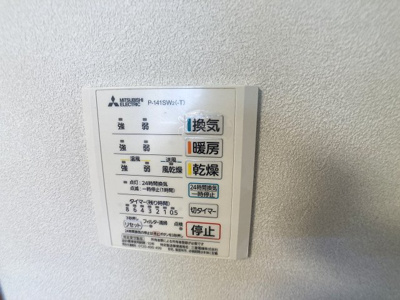 【バルコニー】 | 浜添アパート北棟 | 浴室乾燥暖房付きで雨の日も洗濯物安心