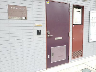 【その他】 | レオパレスサンライズ