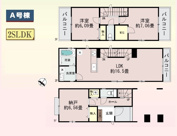 富士見市上沢１丁目　全１棟の画像