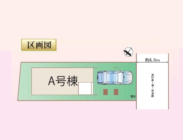 【区画図】 | 富士見市上沢１丁目　全１棟 | 全１棟