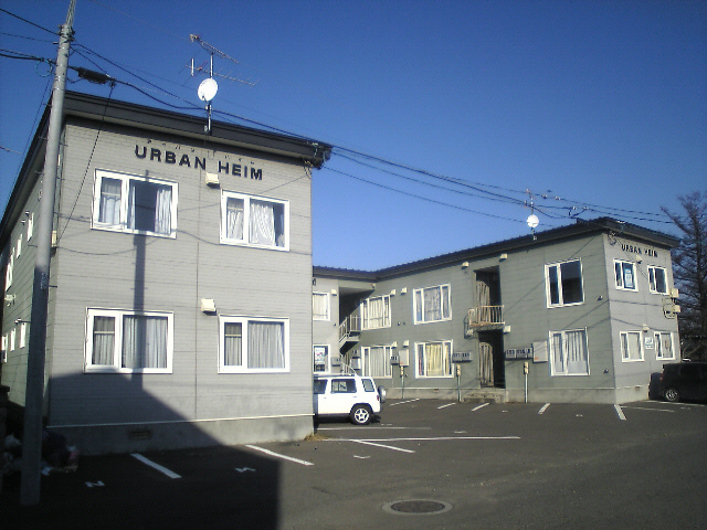 アーバンハイム