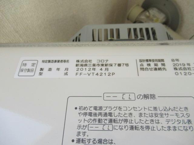 アーバンハイムの設備