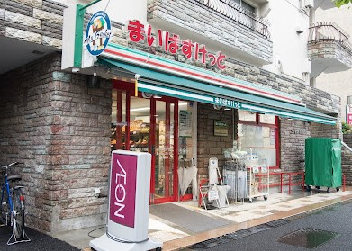 ルーブル中野坂上参番館のキッチン|まいばすけっと 中野本町3丁目店