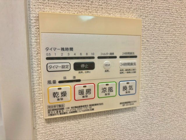 サンフレッチェMの設備